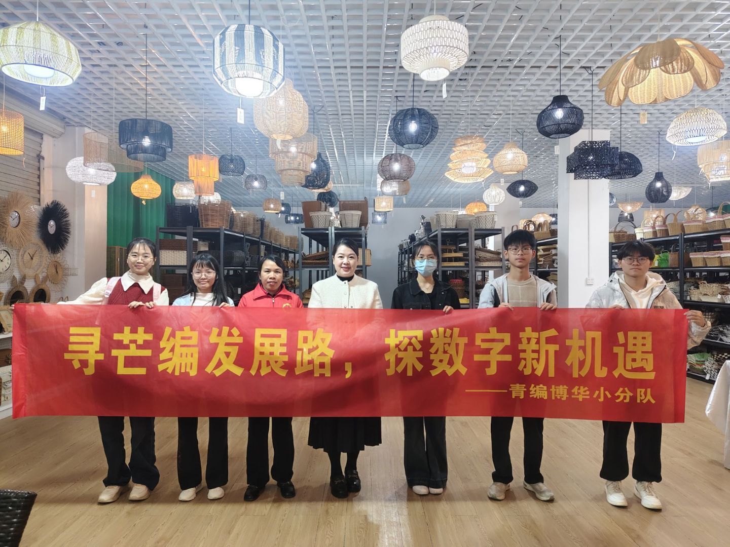 廣西師范大學青編博華小分隊：尋芒編發(fā)展路，探數(shù)字新機遇