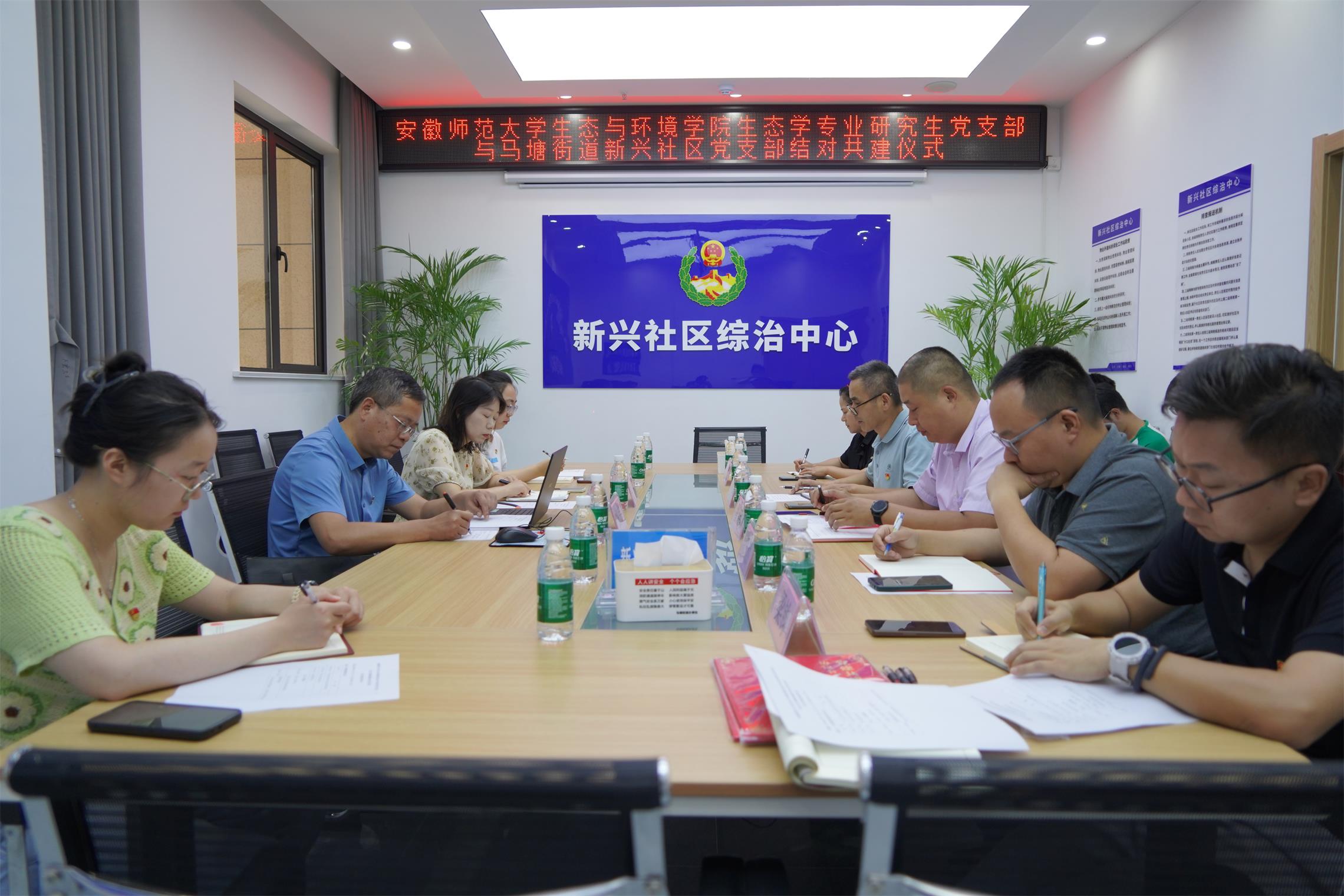 新興社區(qū)與安師大生環(huán)學(xué)院平臺搭建，學(xué)生團(tuán)隊開展授課