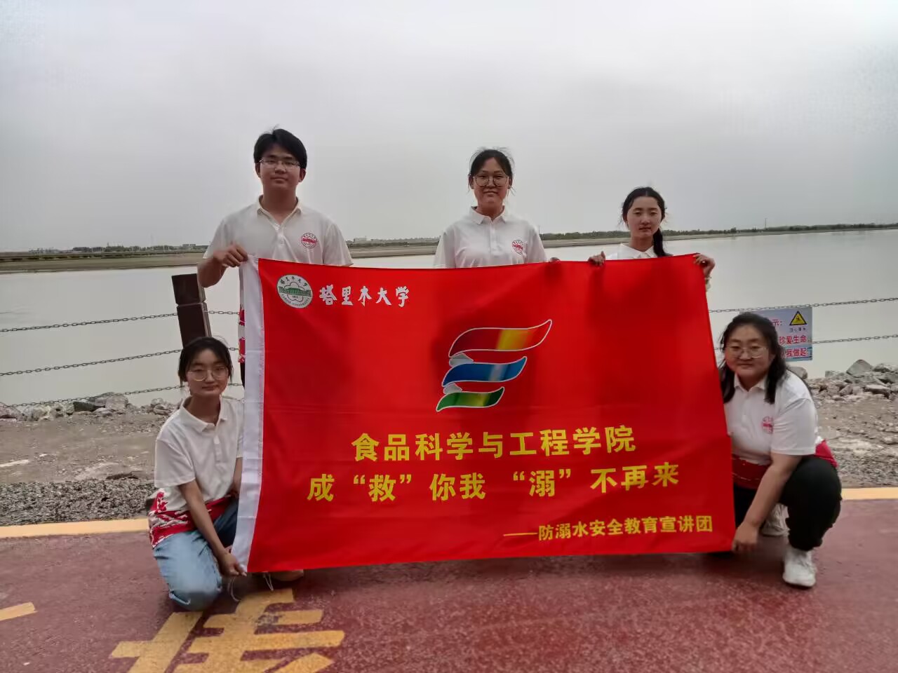 塔里木大學(xué)胡楊學(xué)子三下鄉(xiāng)：安全護(hù)航 ，不讓生命之花凋零
