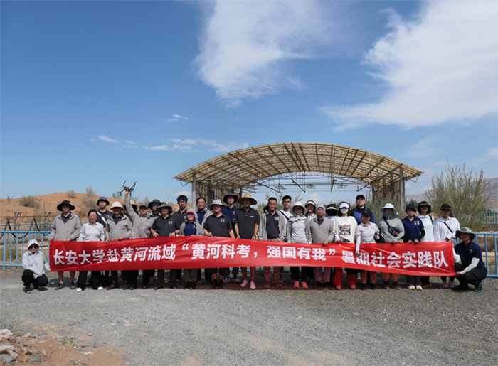 防沙治沙護(hù)生態(tài)，沙坡頭站衛(wèi)家園-長(zhǎng)安大學(xué)赴黃河流域“黃河科考，強(qiáng)國(guó)有我”暑期社會(huì)實(shí)踐紀(jì)實(shí)
