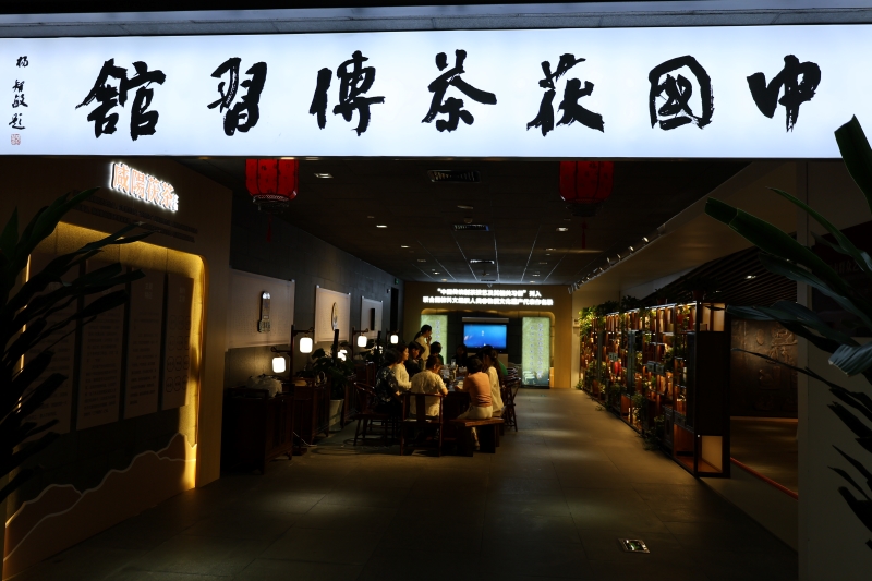 青春筑夢茯茶里 傳習經典啟新程——陜工學子暑期三下鄉(xiāng)