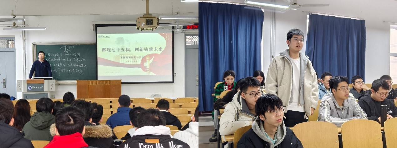班團(tuán)風(fēng)采|碩電力2402團(tuán)支部舉辦“厚植創(chuàng)新沃土，貢獻(xiàn)青春力量”團(tuán)日活動(dòng)