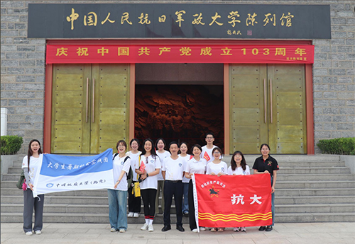 中國(guó)地質(zhì)大學(xué)（北京）河北邢臺(tái)社會(huì)實(shí)踐團(tuán)走進(jìn)漿水鎮(zhèn)， 助力