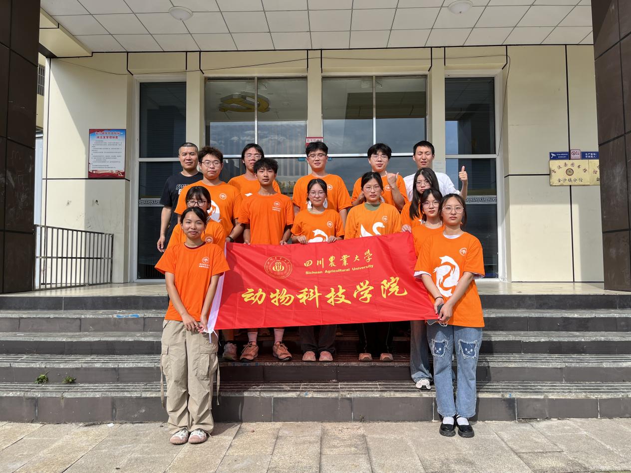 以愛之名，溫暖涼山 —— 四川農(nóng)大牧鄉(xiāng)花開團(tuán)隊(duì)點(diǎn)亮希望之光