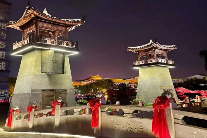 迢迢文化貫古今，熠熠古都煥新顏