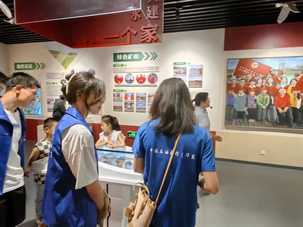 石油工業(yè)的歷史傳承與未來(lái)展望——中國(guó)石油大學(xué)（華東）感碳石光實(shí)踐隊(duì)