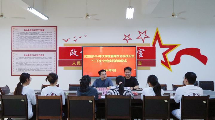 南理學子三下鄉(xiāng)：青春七月，昂揚出征