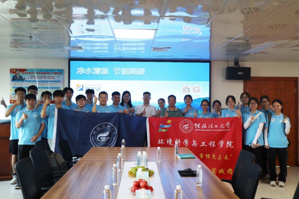 深入環(huán)保企業(yè)，共筑綠色未來