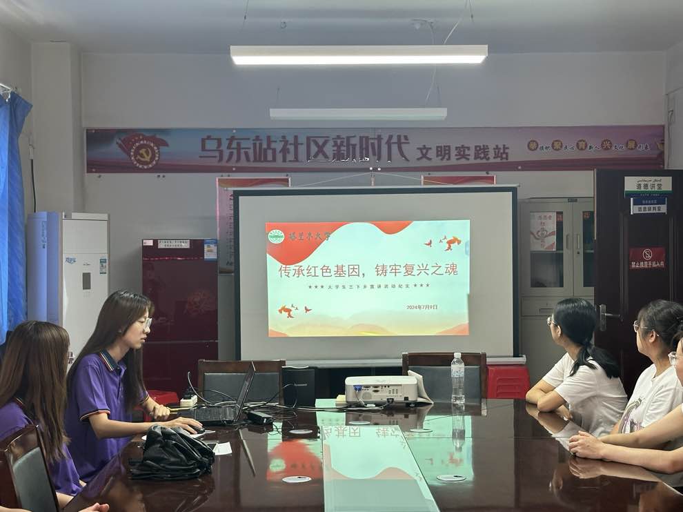 紅色記憶薪火相傳|“三下鄉(xiāng)”活動深入社區(qū)，點燃紅色傳承之火