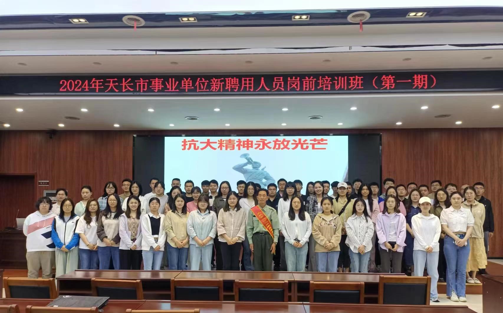 赴天長市“尋紅色足跡，憶崢嶸歲月”龍崗古鎮(zhèn)篇