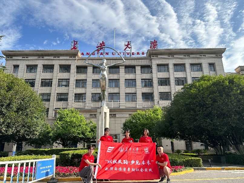深入陜企實(shí)調(diào)研，精準(zhǔn)把脈助發(fā)展