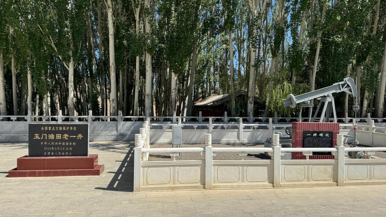 探尋鐵人故事 ，賡續(xù)鐵人精神——蘭州交通大學(xué)自動(dòng)化與電氣工程學(xué)院暑期三下鄉(xiāng)（2）
