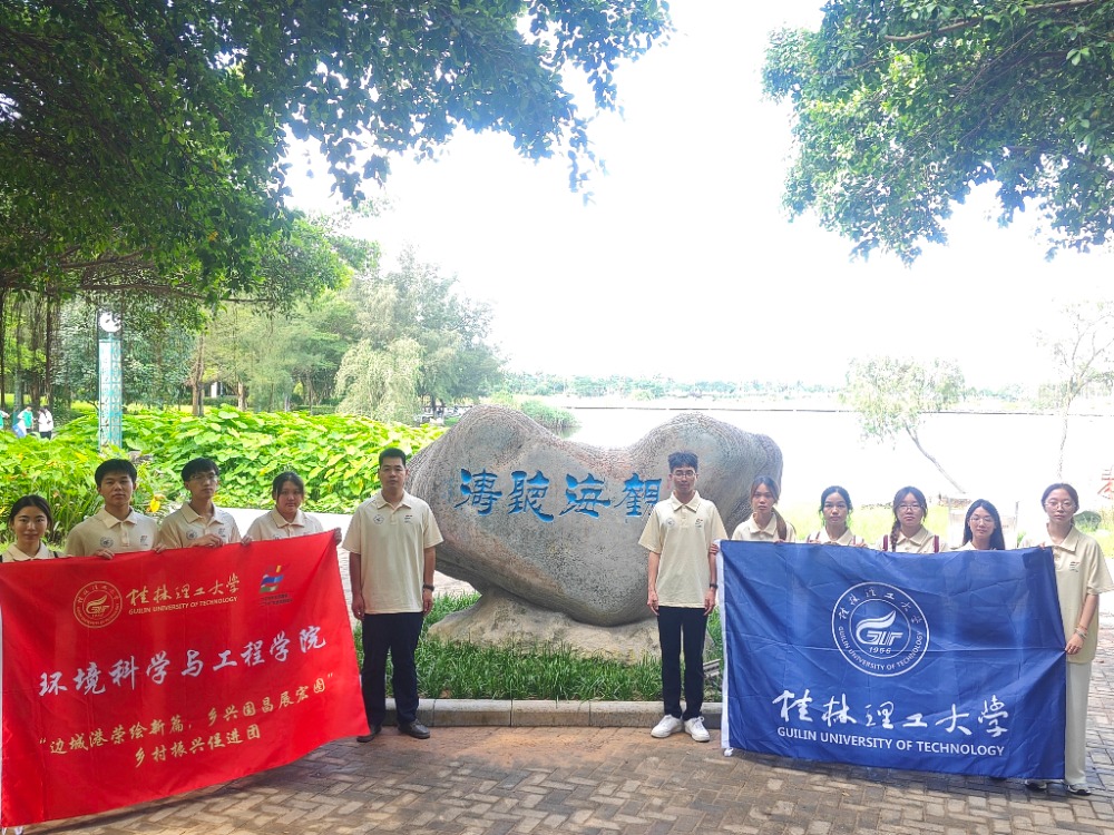‘鄉(xiāng)’約防城港，青春作伴：廣西大學(xué)生青年團的文化探索