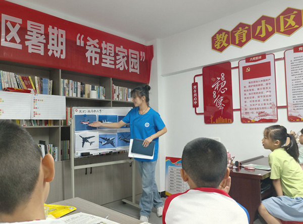 湖北科技學院青輔學堂——逐夢航天，我的藍天白云夢