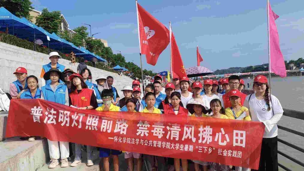 龍舟賽中傳文化，普法行動護河流
