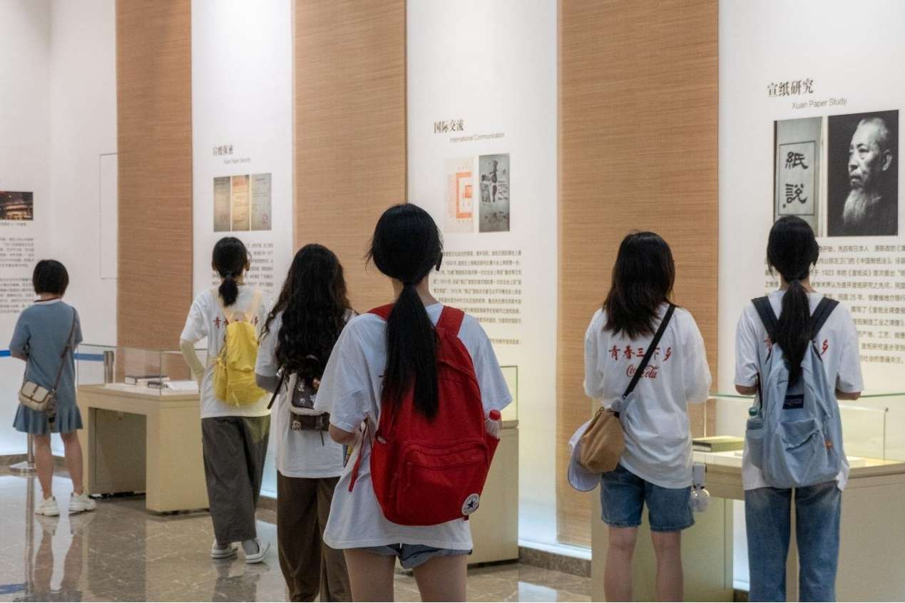 宣紙飄香涇縣，繪就振興畫卷——合肥大學(xué)暑期三下鄉(xiāng)社會實(shí)踐團(tuán)隊尋跡涇縣宣紙