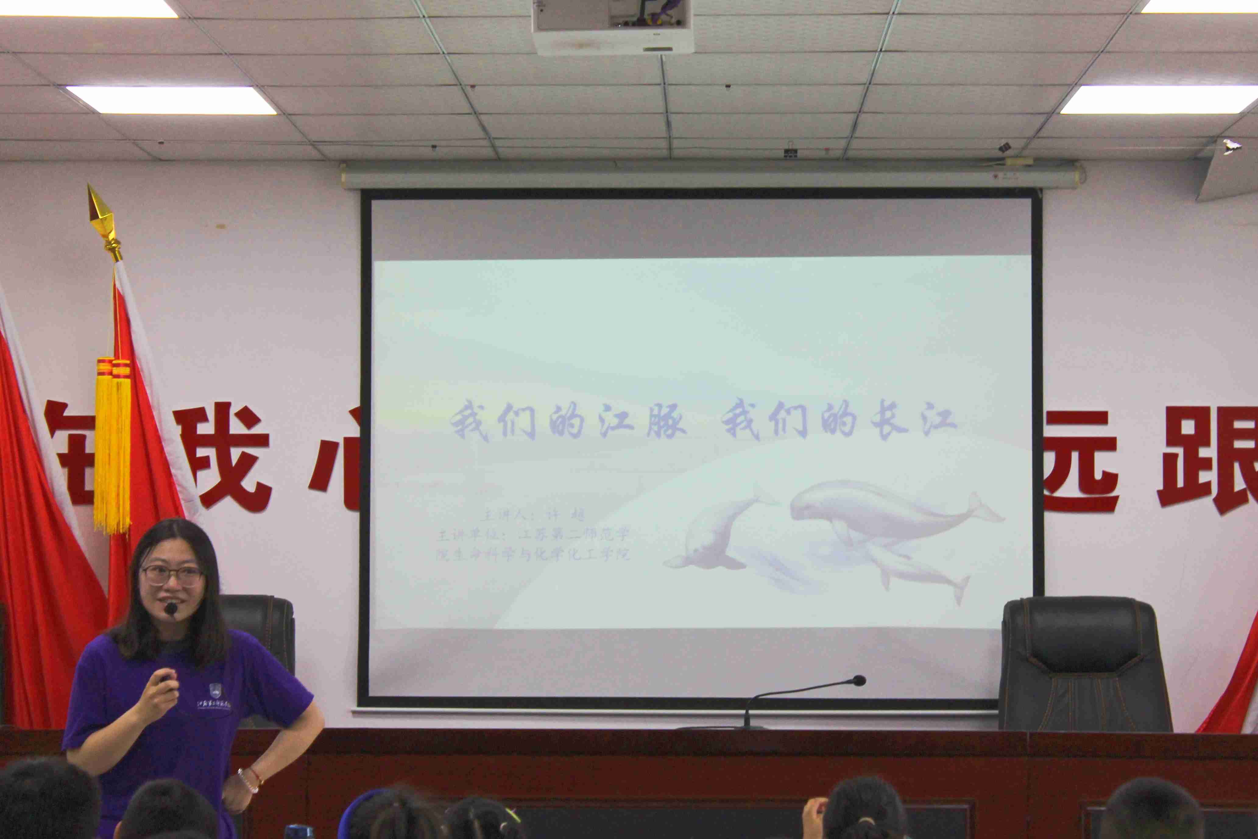 “自然而然”鄉(xiāng)村生態(tài)文明建設(shè)實踐團：守護微笑天使，留住長江笑容