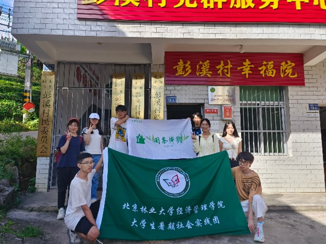 閩茶香韻團(tuán)隊(duì)赴漳州進(jìn)行社會實(shí)踐