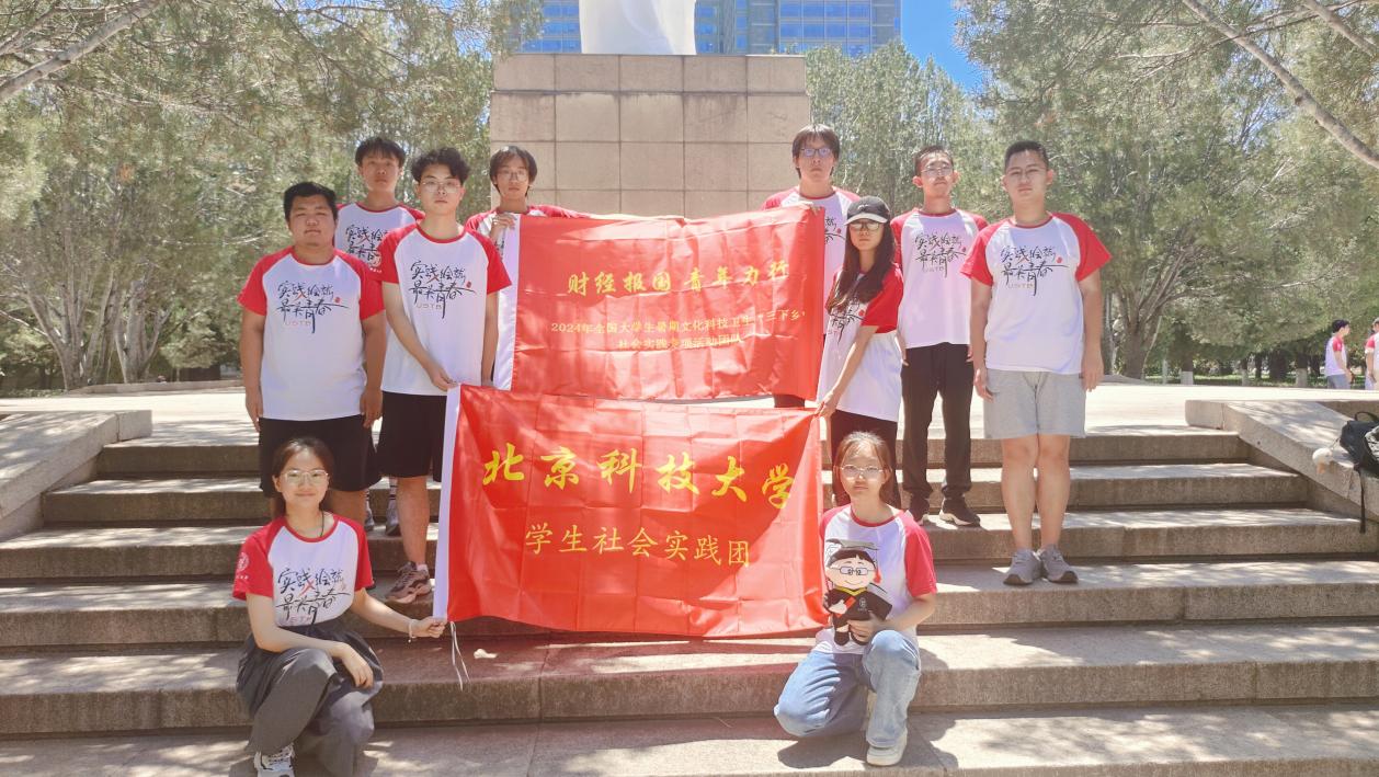 北科大啟明職通夢想|調查企業(yè)內(nèi)部，打通就業(yè)關鍵