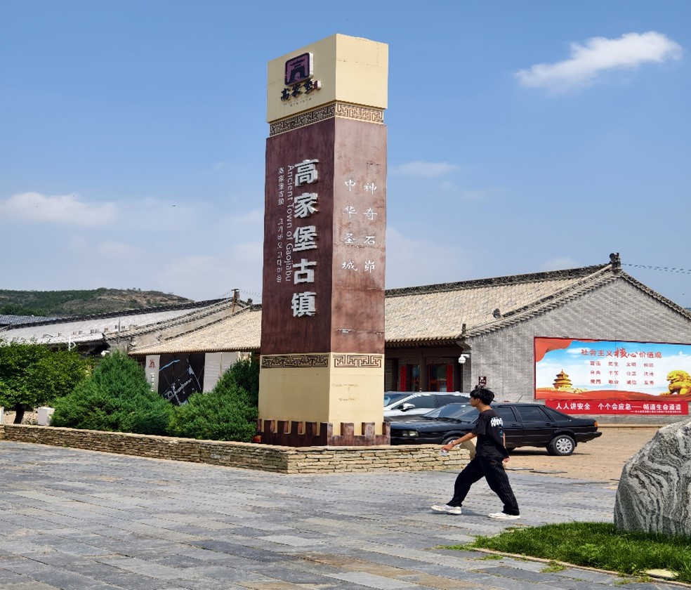 西安科技大學(xué)通信學(xué)院"煤光青隨"：踏紅色之旅，融教育之魂，育通信新才