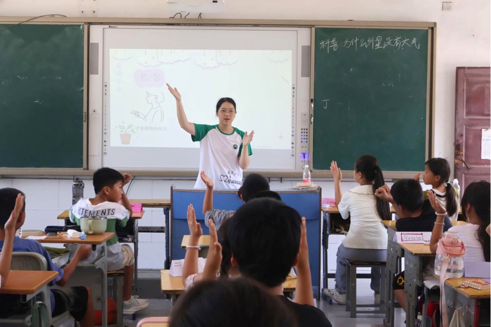 “螢光”支教團(tuán)特色手語(yǔ)課：點(diǎn)亮無(wú)聲世界，傳遞溫暖善意