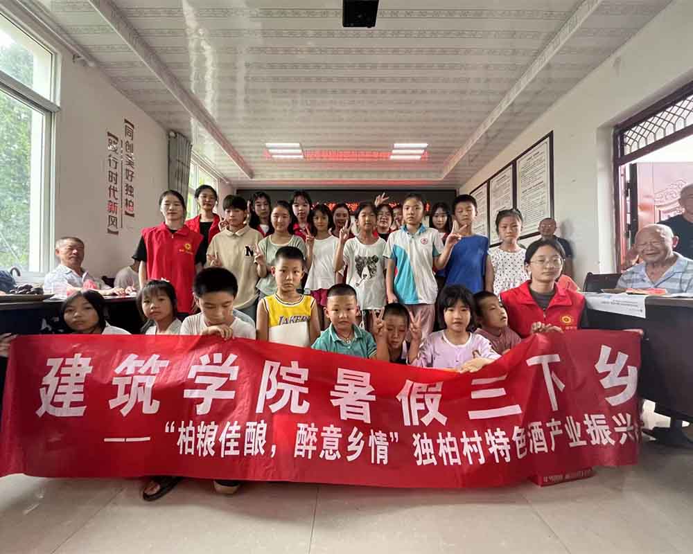 成都錦城學(xué)院三下鄉(xiāng)：溫老兵軍旅生活，暖學(xué)子愛國情意