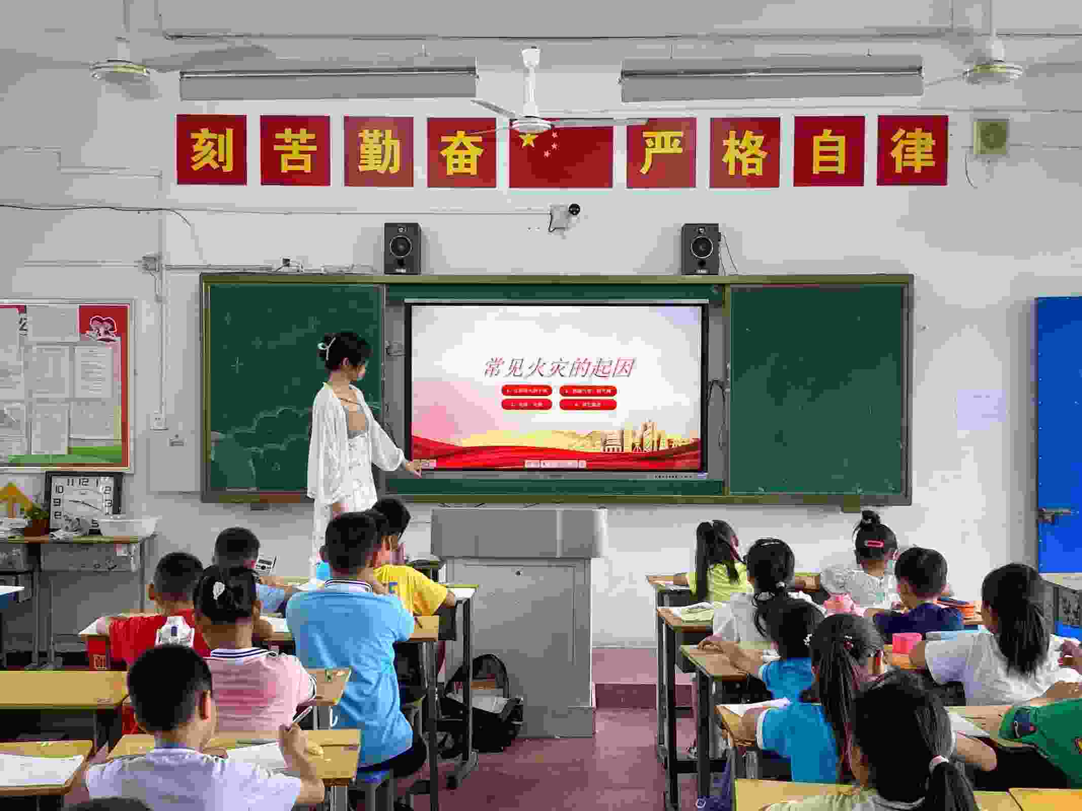 重視安全教育，享受七彩假期