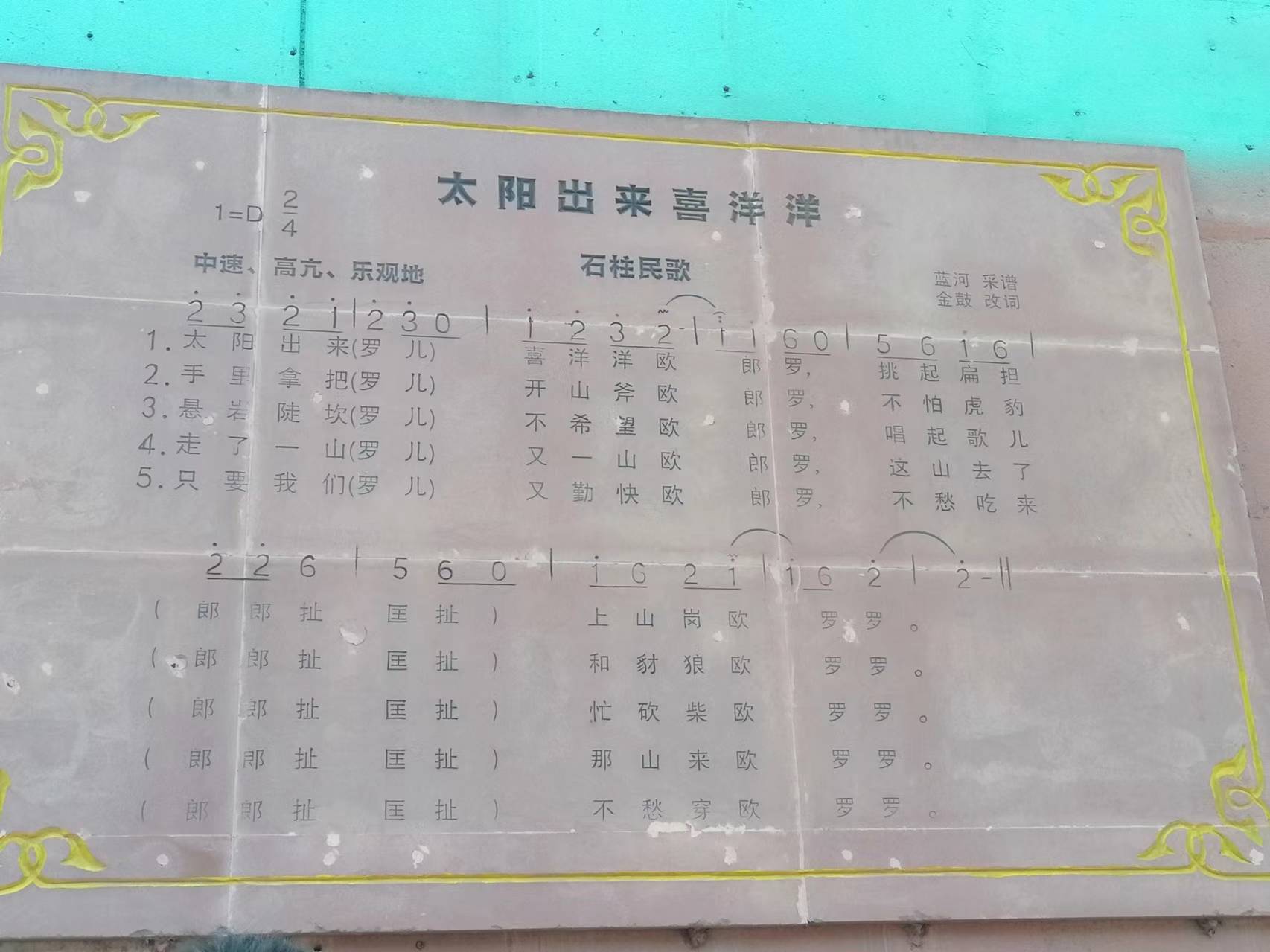 非遺與現(xiàn)代碰撞，傳承與創(chuàng)新融合
