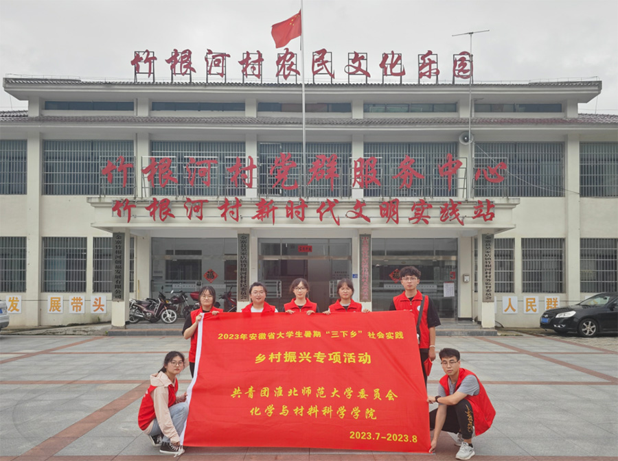 鄉(xiāng)村振興譜新篇，紅色記憶薪火傳