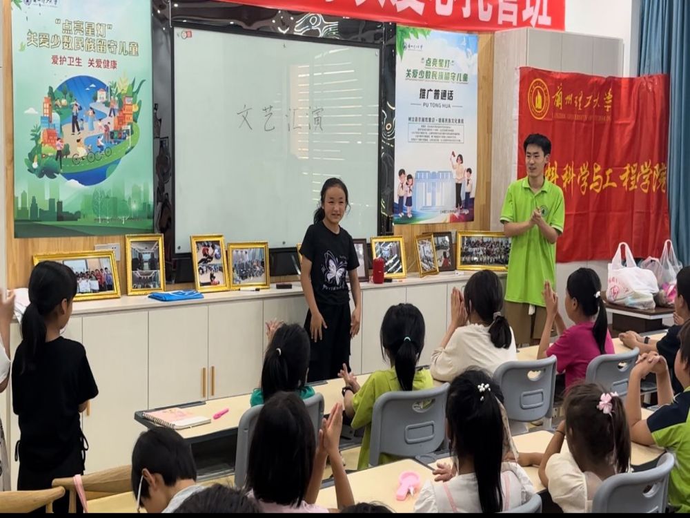 星光璀璨，愛(ài)心傳遞——“點(diǎn)亮星燈”文藝匯演圓滿落幕