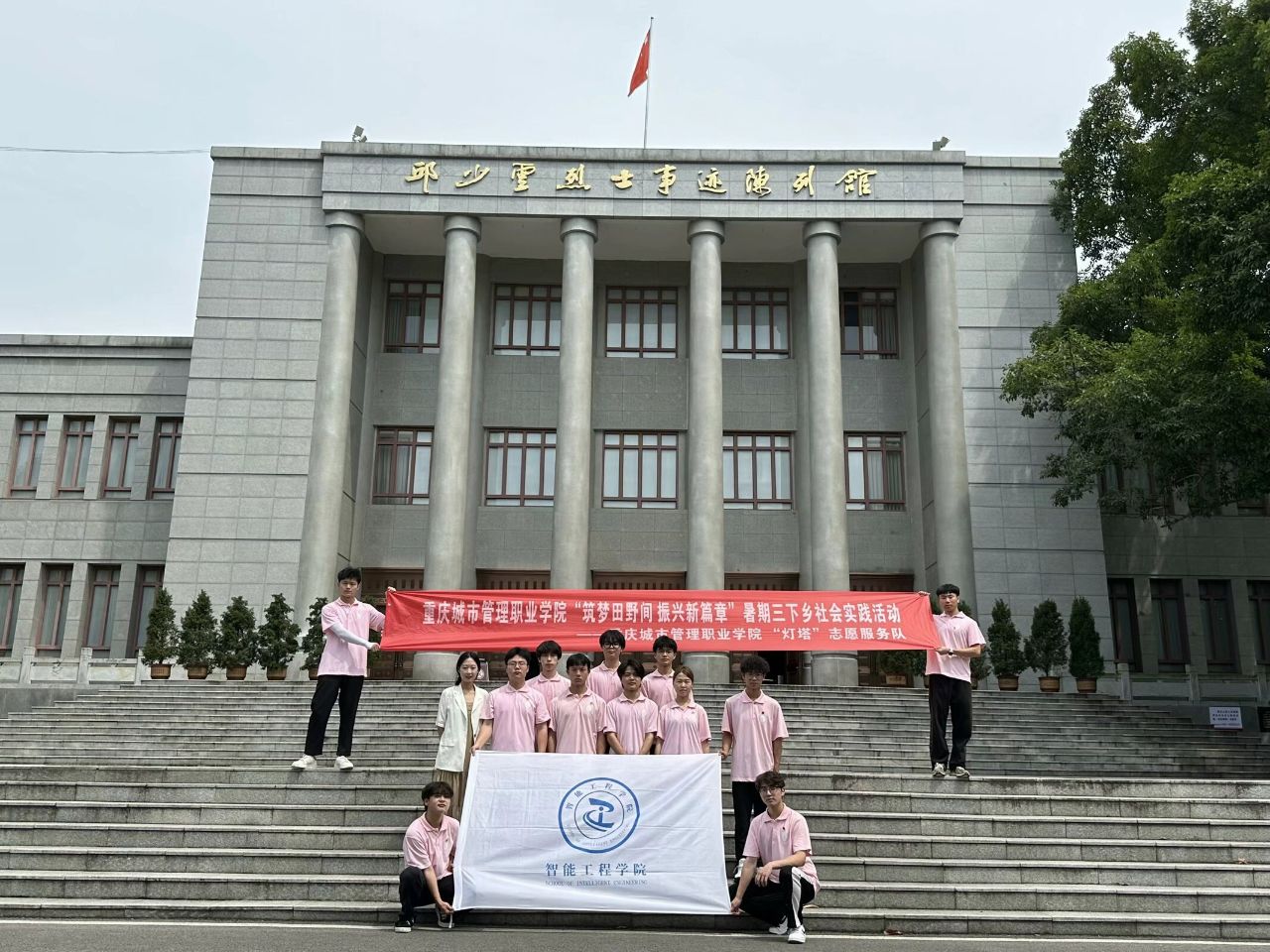 青年學子“三下鄉(xiāng)”，銘記英雄邱少云精神