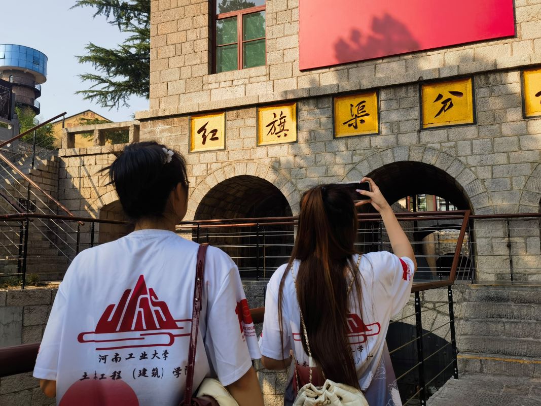 追尋紅色足跡，堅定理想信念