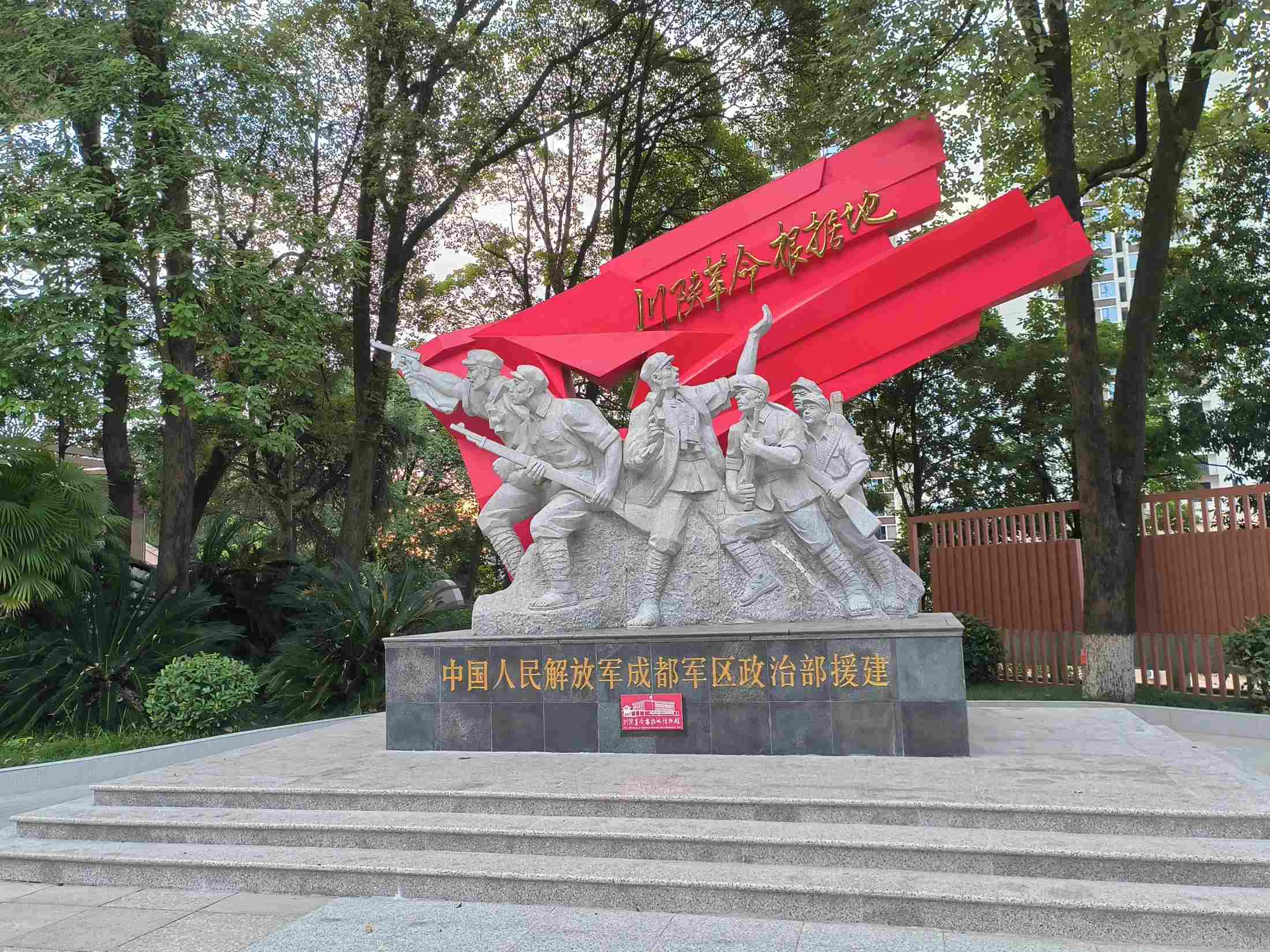 山東大學(威海)海洋學院紅韻溯源尋訪團  實地調(diào)研——走訪紅色景點