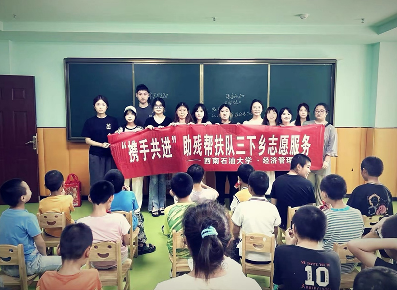 攜手共進(jìn)逐前路，助殘幫扶夢自由