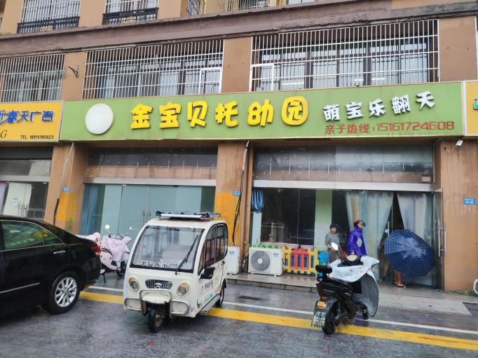 【薪火傳承——探尋中醫(yī)藥發(fā)展與文化傳播】“宏博醫(yī)藥，維康之源”薪火實踐團走進淮安市金寶貝托幼園開展中醫(yī)藥趣味課堂