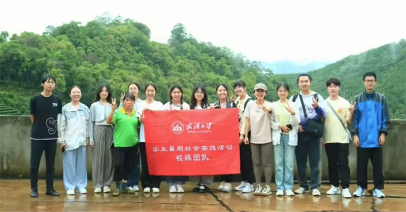 武大學子暑假行：調(diào)研瀾滄咖啡，助力產(chǎn)業(yè)發(fā)展