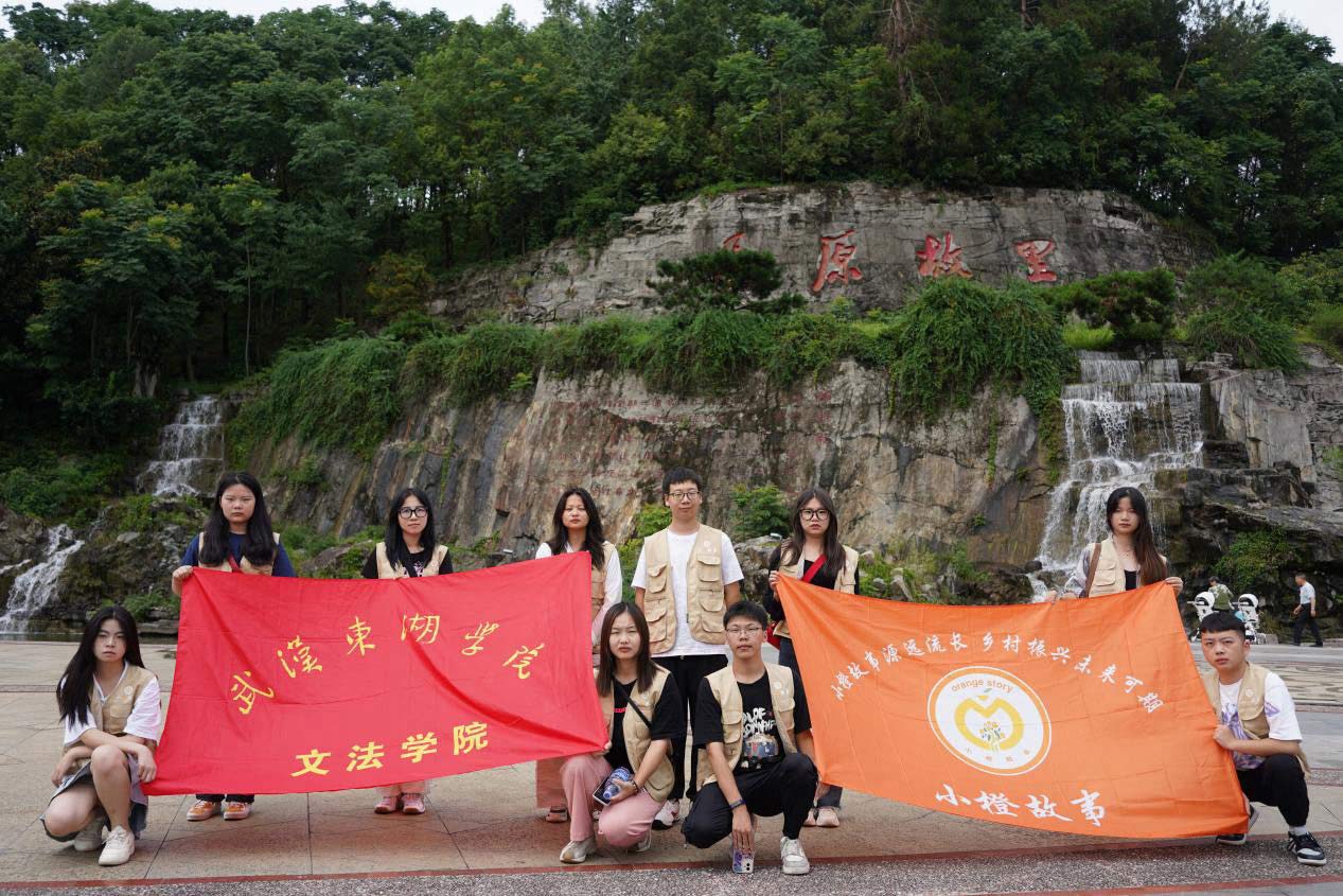 講好新時代“小橙故事”，續(xù)寫當代“橘頌”新篇章
