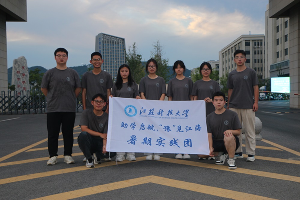 科大實踐播希望，豫地教育迎春風(fēng)