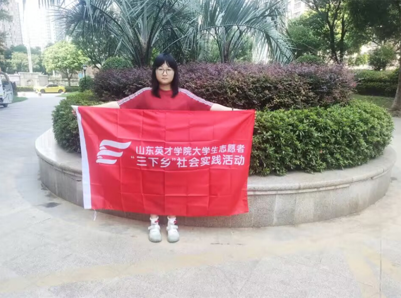 山東英才學(xué)院學(xué)子暑期赴濟南歷城區(qū)敬老院，共繪“溫情夕陽紅”