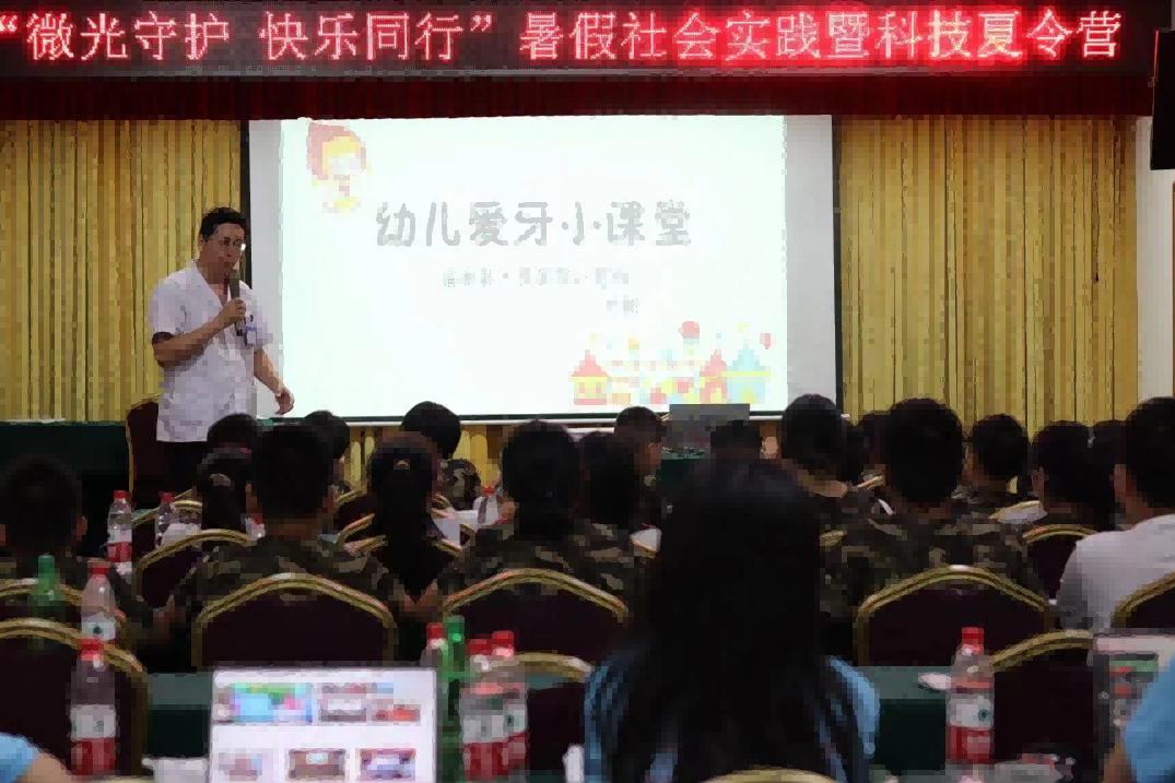 安慶師大學(xué)子“微光守護(hù)，快樂(lè)同行”三下鄉(xiāng)：“齒”傳情誼