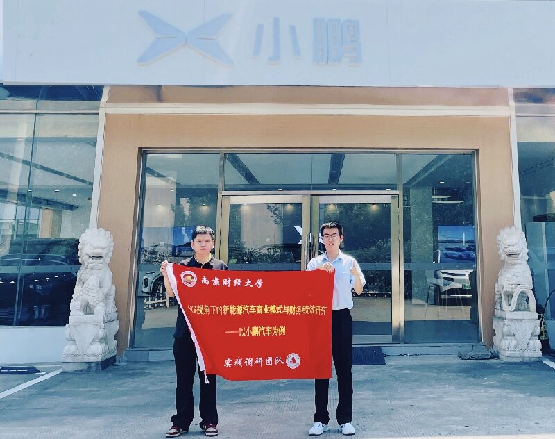 綠途啟新篇，車(chē)界探新徑