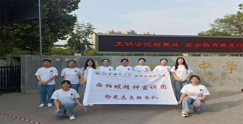 賡續(xù)紅色革命精神，擘畫時(shí)代青春藍(lán)圖