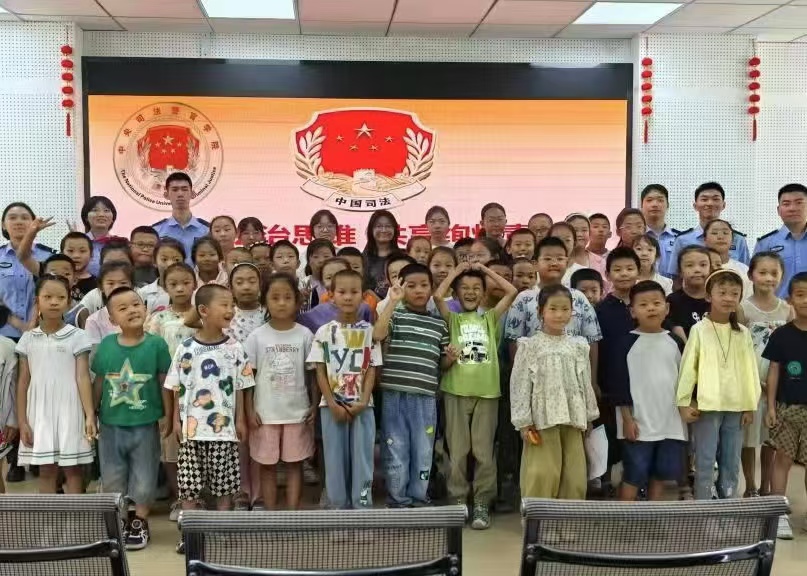 三下鄉(xiāng)｜中央司法警官學(xué)院求真科研社“弘法礪警”實踐團赴昌達里社區(qū)開展青少年法治