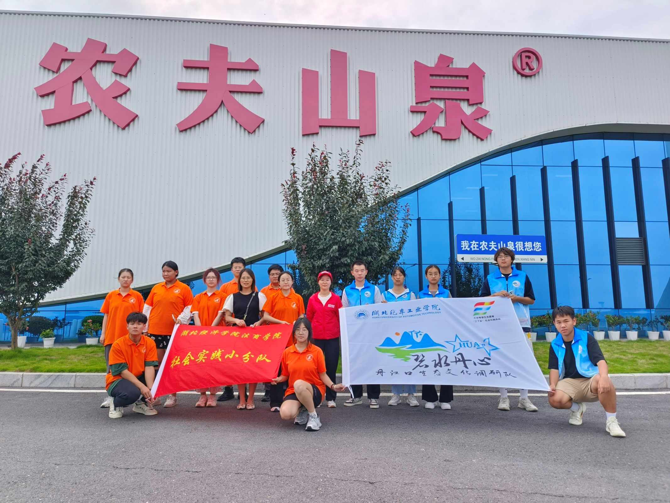 青年力量匯聚丹江口，共同探索綠色發(fā)展之路