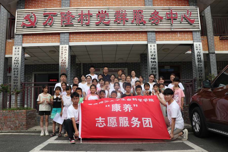 科學(xué)防艾入人心，趣味實(shí)驗(yàn)助未來
