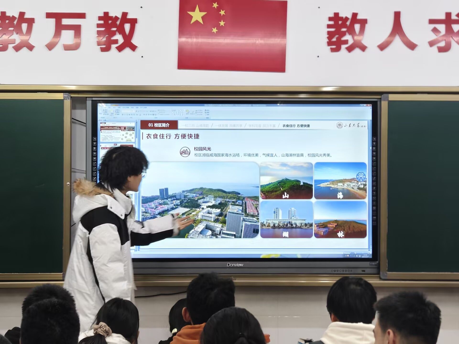 山東大學威海海洋學院秦韻領航團進行母?；卦L