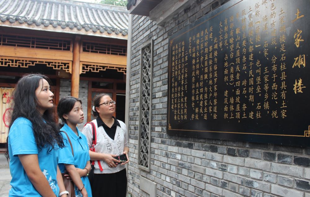 探索土家文化，尋求“啰兒調(diào)”新生機(jī)