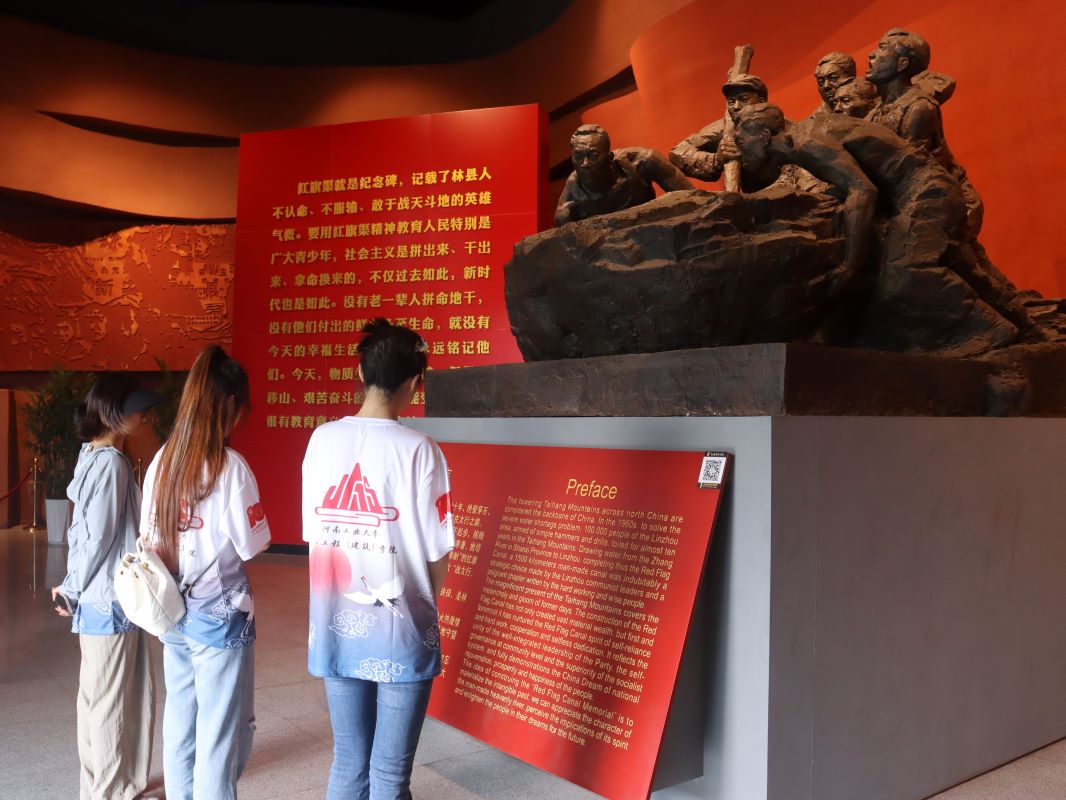 重溫歷史故事，傳承紅旗渠精神