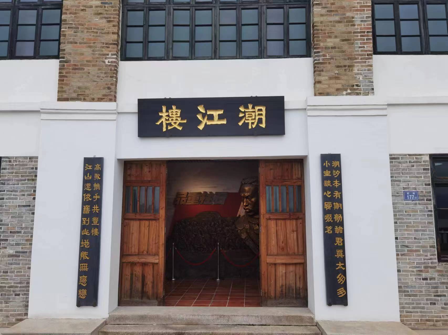 追尋紅色旅途足跡，繼繼存存先烈志 |“追溯紅厝建筑記憶