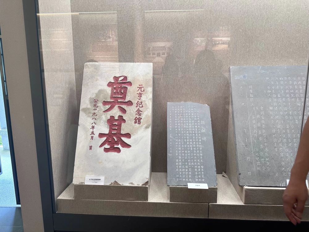 皖西學(xué)院學(xué)子三下鄉(xiāng)：探尋元亨中獸醫(yī)博物館，傳承千年動物醫(yī)療之道
